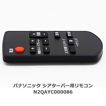 PanasonicホームシアターシステムSC-HTB170 リモコン取説付き Amazon | Panasonic パナソニック松下N2QAYC000086